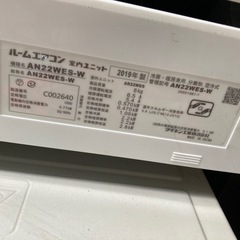 相談中