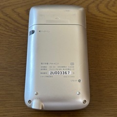 【動作品】Brain TOEIC対策モデルの画像