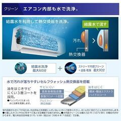 ダイキンのS904ATAP-W [ホワイト]29畳用超大型リビング用エアコン・2024年製新製品・特別工事費25000円で施工します・別途商品をネット通販にてお安く購入できます！の画像