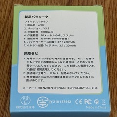 Bluetoothイヤホンの画像