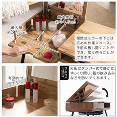テーブルドレッサー(こたつ機能付き)の画像
