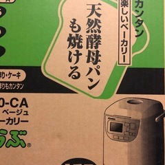 ベーカリーの画像