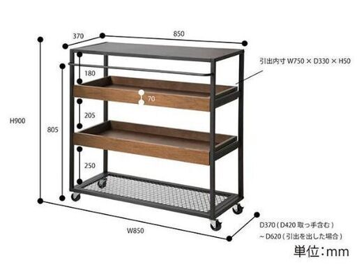 カート キッチン ワゴン anthem アンセム 収納家具 収納ラック 楽天市場】anthem アンセム|ワゴン 収納ラック カート キッチン ワゴン