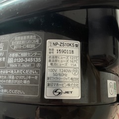 炊飯器の画像