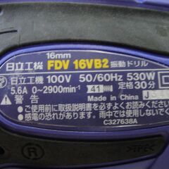 【⑲】日立工機　振動ドリル　FDV16VB2の画像