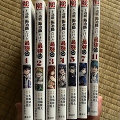 不遇職 鍛治師だけど最強ですの画像