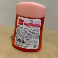 ミューズ　ノータッチ泡ハンドソープ詰め替えの画像