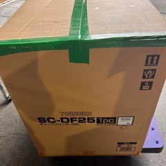 未使用　TWINBIRD(ツインバード)  フリーザー　冷凍冷蔵庫　【型式】SC-DF25WL 