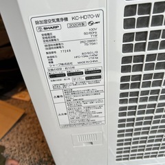 空気清浄機の画像