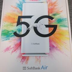 【最終値下げ】SoftBank Air 5G（付属品完品）エアー...