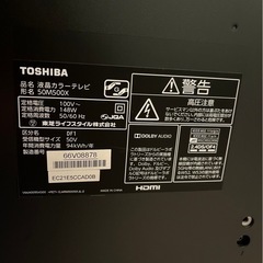 東芝
REGZA 50インチの画像