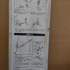 倉庫片付け中。ネオンの画像