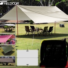 FIELDOOR タープ テント 435×500cm  レクタタープ
