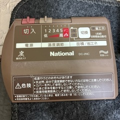 　ホットカーペット　お値下げ　ナショナル　電気カーペット DC ...