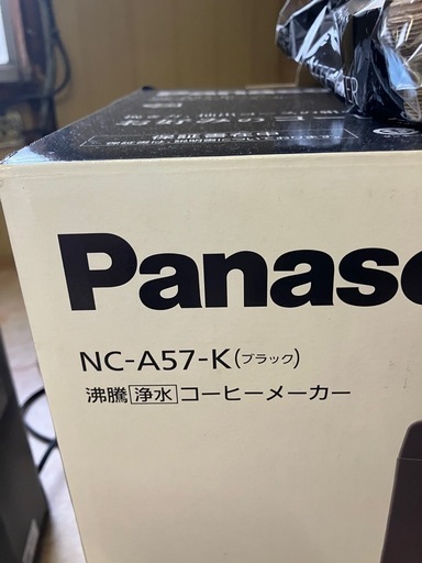 コーヒーメーカー【美品】