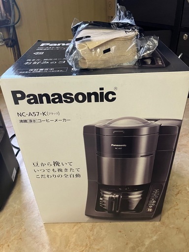 コーヒーメーカー【美品】