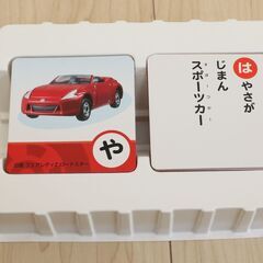 ◆ 美品 トミカ GOGOかるた ◆ の画像