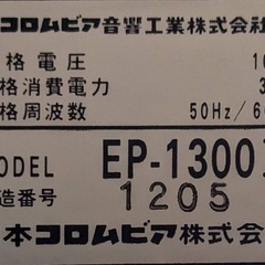電子ピアノの画像