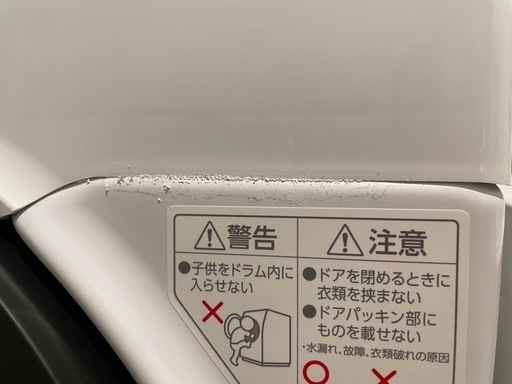 洗濯乾燥機
