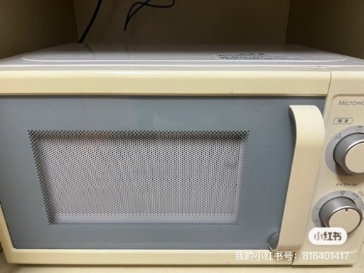 家電 キッチン家電 電子レンジ