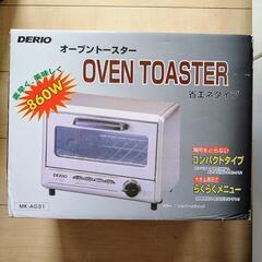 【未使用】トースター🍞