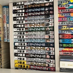 ザファブルの中古が安い！激安で譲ります・無料であげます