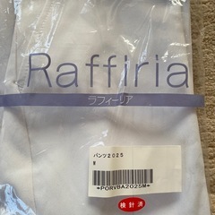 レディース　白衣　ズボン　新品　未使用の画像