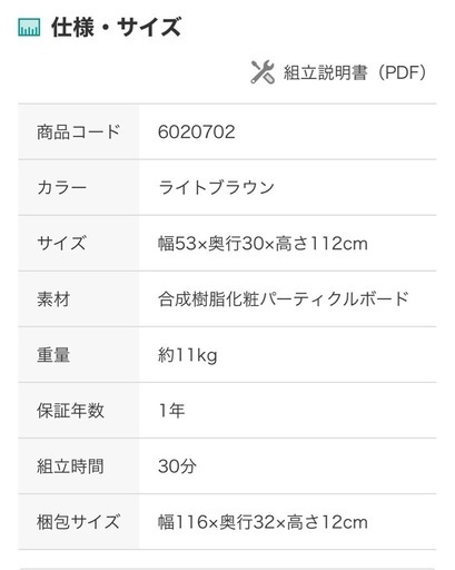 デスク&ブックシェルフ