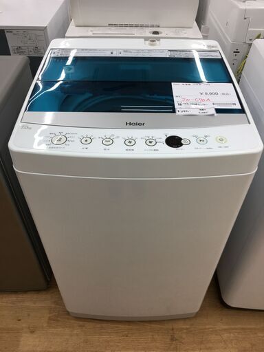 ★ジモティ割あり★ Haier 洗濯機 JW-C70A 7.0kg 18年製 動作確認／クリーニング済み SJ6937