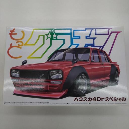 ★ジモティー割引有★ AOSHIMA 1/24 もっとグラチャンシリーズ ハコスカ4Drスペシャル プラモデル ② 未組立