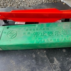 停止表示板の画像