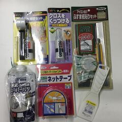クロス・外壁補修セット　