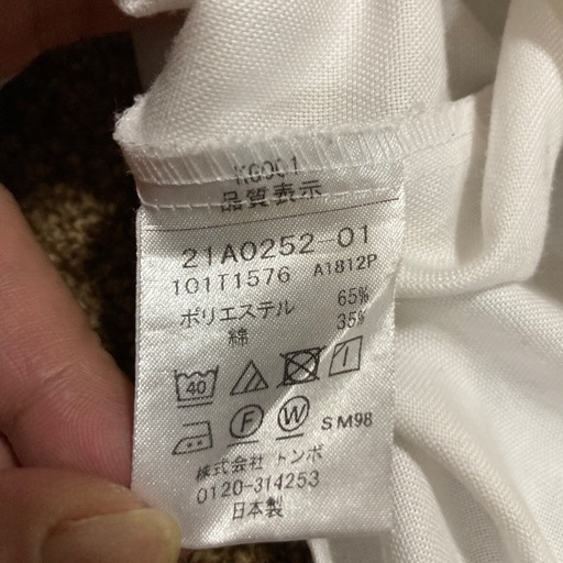 他にも色々あります！学生服 ブレザー Yシャツ ズボンなど