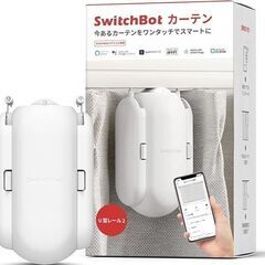 【２個セット】SwitchBot カーテン 自動 開閉 スイッチ...