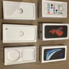iPhone 箱 3個セットの画像