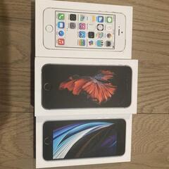 iPhone 箱 3個セット