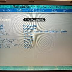 パナソニック製パソコン　CF-W5(2007年製)の画像
