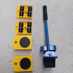 ホームキャリー 重家電運搬移動できます