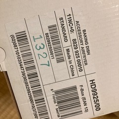 ノンフライヤーの画像