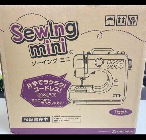 電動ミシン ソーイングミニ　家庭用ミシン糸セット付