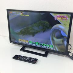 (9/6受渡済)JT9417【TOSHIBA/東芝 24インチ液晶テレビ】美品 2020年製 REGZA 24S24 家電 映像機器 テレビ