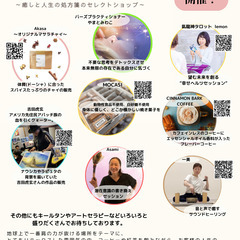 木漏れ日ARTcafe