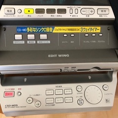 高音質　AIWA（アイワ）製　MD／CD ラジカセの画像
