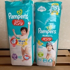 新品未開封　枚数増量　パンパース　オムツ　おむつ　ビックサイズ　XL