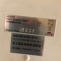 ノンフライヤーの画像