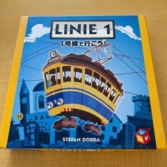 ボードゲーム　LINIE1