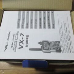 ★YAESU　VX-7　50/144/430トリプルバンドハンディ無線機　受信改造済みの画像