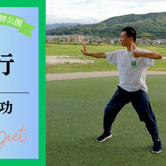 9/2(月）9/3(火)　9月がスタート！！　切り替えチャンス ...