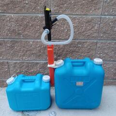灯油 ポリタンク ポンプ付き3点セット