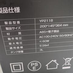 除湿機の画像